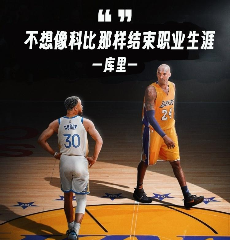 湖人惜败马刺，詹姆斯分砺波
